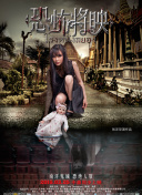 一探封仙之剑的剧情背景与角色设定